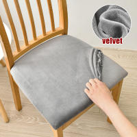 DUDUME Fundas elásticas de terciopelo para asiento de Silla, Protector extraíble, lavable, tapizado, para comedor - details 11