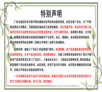 Té de mujer de palacio saludable de fertilidad, té fibroso - details 12
