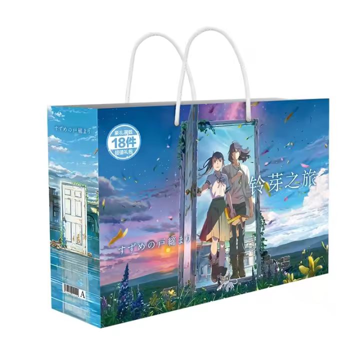 Anime Suzume No Tojimari Lucky Bag Collection Bag Toy Postcard Poster Badge Stickers Bookmark Gift Bag - 1