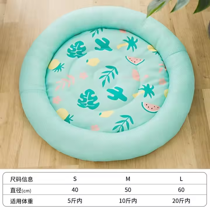Alfombrilla de Verano Transpirable para Mascotas Almohada de Dormir para Perros y Gatos Suave y Lavable Ideal para Perros Pequeños y Medianos - 1