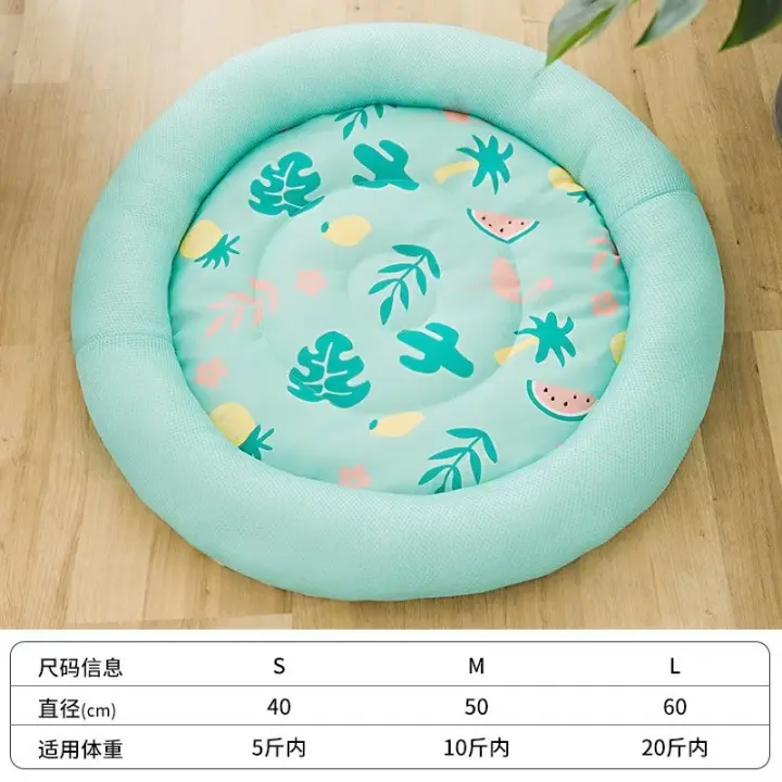 Alfombrilla de Verano Transpirable para Mascotas Almohada de Dormir para Perros y Gatos Suave y Lavable Ideal para Perros Pequeños y Medianos - 1