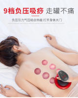 Dispositivo eléctrico de ventosas con compresa caliente para terapia de meridianos Gua Sha r y salón de belleza - details 9