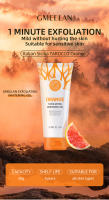 Gel exfoliante de naranja, eliminador de manchas muertas, Peeling brillante, 50g, exfoliante de reparación suave, crema hidratante brillante, cuidado de la piel - details 0