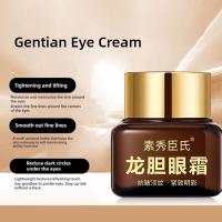 Crema para ojos de genciana de alta gama, 20G, que disminuye las ojeras, líneas finas, bolsas para los ojos, cuidado de los ojos, crema humectante reafirmante para los ojos, cuidado de la piel - details 5