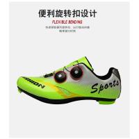 Calzado de ciclismo para hombres y mujeres Calzado de ciclismo deportivo y de ocio Calzado de bicicleta de montaña - details 9