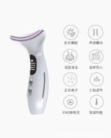 Herramienta de Belleza para El Cuello Masaje de Luz de Color para Eliminar las Líneas - details 9