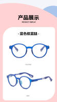 Nuevas Gafas Anti-Azules para Niños Gafas Especiales de Protección Ocular Ultravioleta para Teléfono Móvil Ultraligero de Silicona TR Para Hombres y Mujeres - details 8