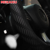 Una protección solar de verano con agujero largo, tela de malla transpirable, cubierta elástica para volante de coche, tapicería de coche - details 2