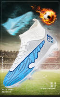Zapatos de fútbol para hombres y mujeres, antideslizantes, transpirables, profesionales - details 0