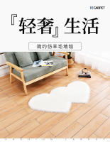 Alfombra de Forma Corazón Larga y Espessa Alfombra de Area con Piel de Gato para Decoración del Hogar en Dormitorio y Sala de Estar Alfombra de Auto en Blanco y Negro Hecha de Poliéster - details 0