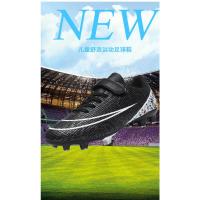 Zapatos de Fútbol para Niños de la Sociedad Botas de Deporte Ultraligeras de Cuero Resistente a Atravesamiento Zapatillas de Entrenamiento Unisex para Primavera/Verano - details 6