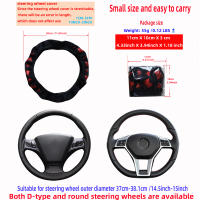 1 funda para volante antideslizante impermeable de tela brillante con mariposas y purpurina para 14,5-15 pulgadas - details 8
