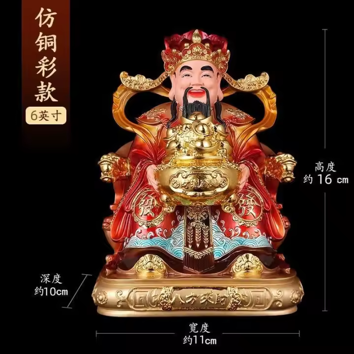 La empresa de tienda de ofrendas del hogar de Wen Caishen abrió ocho direcciones hacia la riqueza Dios ornamento estatua de resina escritorio - 1