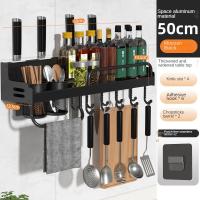 Estante de Aluminio Espacial Ahorro de Espacio, Sin Aros, Soporte Antirrojo para Cuchillos, Vajillas, Botellas de Especias Montado en la Pared - details 25