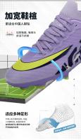Zapatos de Fútbol Profesionales Ultraligeros Comodidad de Sociedad para Hombres y Mujeres - details 6