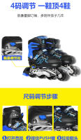 Patines suaves para niños y adultos, patines en línea, juego de flash completo ajustable - details 5
