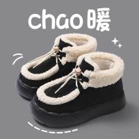 Botas de nieve suales cálidas y antideslizantes con suela gruesa de algodón para mujer, planas de moda, invierno - details 3