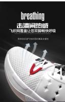 2022 Moda Tablet Deportes al aire libre Zapatillas Baloncesto Zapatos casuales Zapatos Deportivos para hombres - details 5