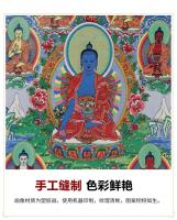 Tangka de Bordado Nepalés Hecho a Mano Estilo Xizang de Tantric Sectura - details 3