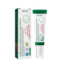 Suero corrector de manchas oscuras, pigmento que se desvanece, pecas, Melasma, melanina, mejora la piel opaca, blanqueamiento Facial, esencia iluminadora - details 0