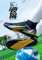 Hombre y mujer adulto de alta parte superior transpirable hierba artificial deportes al aire libre zapatos de fútbol - details 3
