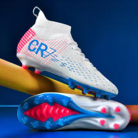 Zapatos de fútbol juveniles Spike Broken Nail Antideslizante Resistente al desgaste Adecuado para competición al aire libre - details 5