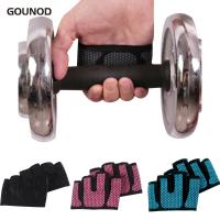 Guantes Profesionales para Gimnasio y Fitness Transpirables, Antideslizantes, Medio Dedo, Para Ciclismo de Verano, Sin Dedos, Para Mujer, 2 Uds - details 0