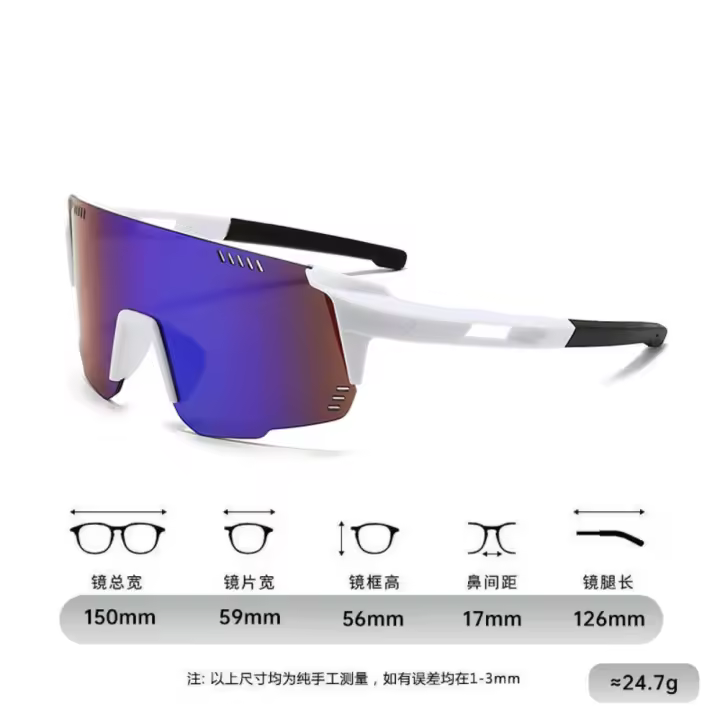 Gafas de sol de ciclismo verano deportes al aire libre a prueba de viento arena anti-ultravioleta gafas de sol hombres y mujeres de alto sentido - 1