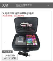 Bolsa de Cosméticos Portátil Avanzada Seducyan Gran Capacidad para Maquillaje, Tatuaje, Bordado - details 19