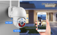 KERUI Sistema de Vigilancia Nítido 4MP Cámara de Seguridad IP inalámbrica Impermeable - details 6