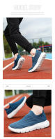 Estilo de primavera, tejido volador, cómodo y transpirable, informal, para papá de mediana edad, superficie de malla, correr con un pie - details 12