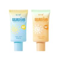 Sérum Protector Solar para el Cuerpo Crema Protectora Hidratante Blanqueador Anti-Envejecimiento - details 2