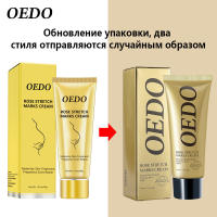 Crema para eliminar estrías de rosas, crema para eliminar la obesidad posparto, crema corporal reafirmante antienvejecimiento para mujeres embarazadas - details 0