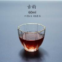 Juego maestro de Kung Fu, taza de té de cristal gruesa transparente con bordes con patrón de martillo para el hogar, taza de té pequeña King - details 8