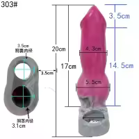 Leten fantasía Animal consolador manga caballo vaina perro nudo pene extensor dragón agrandamiento adultos juguetes sexuales para hombres - details 1