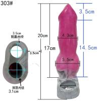 Fantasía Animal consolador manga caballo vaina perro nudo pene extensor dragón agrandamiento adultos juguetes sexuales para hombres - details 1