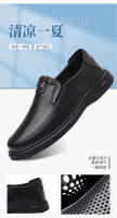 Zapatos de Cuero de Alta Gama para Hombres en Verano Mocasines Casuales con Suela Suave Cómoda de Edad Media - details 1