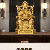 Adorno de latón con texto Dios de la riqueza, sala de estar, apertura de tienda, estatua grande de elevación del salón de Buda para el hogar - details 14