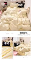 Seta de Cama de Talla Grande con Estampado a Rayas en Colores 3/4 Piezas para Adultos Single Double Queen Set 200x230cm - details 15