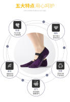 Calcetines deportivos de algodón antideslizantes para Yoga, Pilates, Ballet, baile, ciclismo - details 4