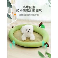 Alfombrilla de Verano Transpirable para Mascotas Almohada de Dormir para Perros y Gatos Suave y Lavable Ideal para Perros Pequeños y Medianos - details 7