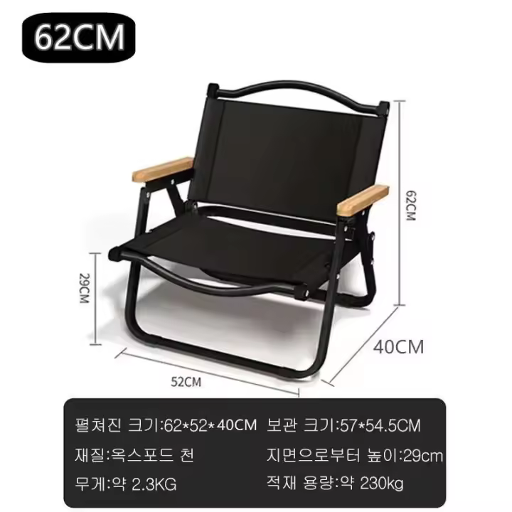 Silla plegable portátil para acampar, de aleación de aluminio, grano de madera, para exteriores, 2 uds./1 Uds. - 1