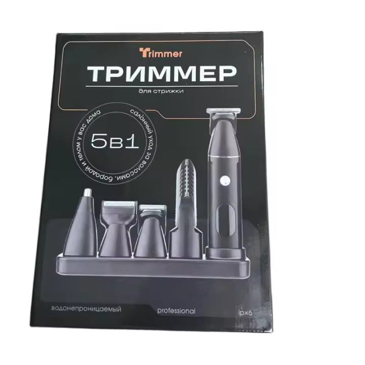 Recortadora de vello corporal para hombres Afeitadora corporal eléctrica 4 en 1 Recortadora de barba Recortadora de vello nasal - 1