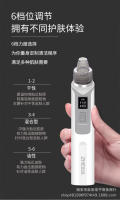 Limpiador facial eléctrico doméstico, instrumento de belleza, limpiador facial, removedor de acné y puntos negros - details 11