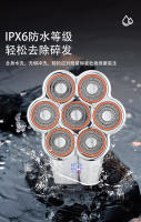 Maquinilla de Afeitar Eléctrica con Cabeza Magnética 7 Cuchillos para Afeitar la Cabeza y Todo el Cuerpo Pantalla Digital Doble Propósito - details 10