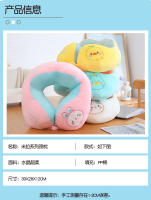 Almohada en forma de U para el cuello con dibujos animados de avión viaje coche reposacabezas fabricada en China - details 1