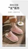 Zapatillas de algodón para mujer, par de interior, hogar cálido, confinamiento, zapatos de pelo arrastre, zapatos de algodón para mujer, invierno - details 2