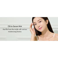 HYAL MIST