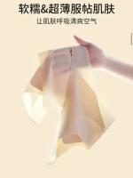 Sujetador Invisibles Sin Tirantes Para Mujer Push up Antideslizante Para Boda Lencería Sexy De Talle Grande S-XL Con Almohadillas De Pecho Para Mujeres Con Grandes Senos - details 10