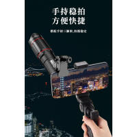 Nuevo 25 × lente teleobjetivo para teléfono móvil gran aumento HD compacto portátil para grabación de conciertos telescopio Monocular - details 4